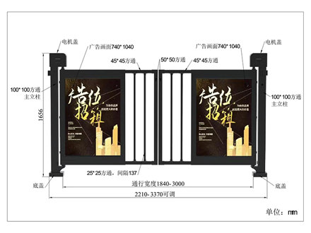 对开广告小门